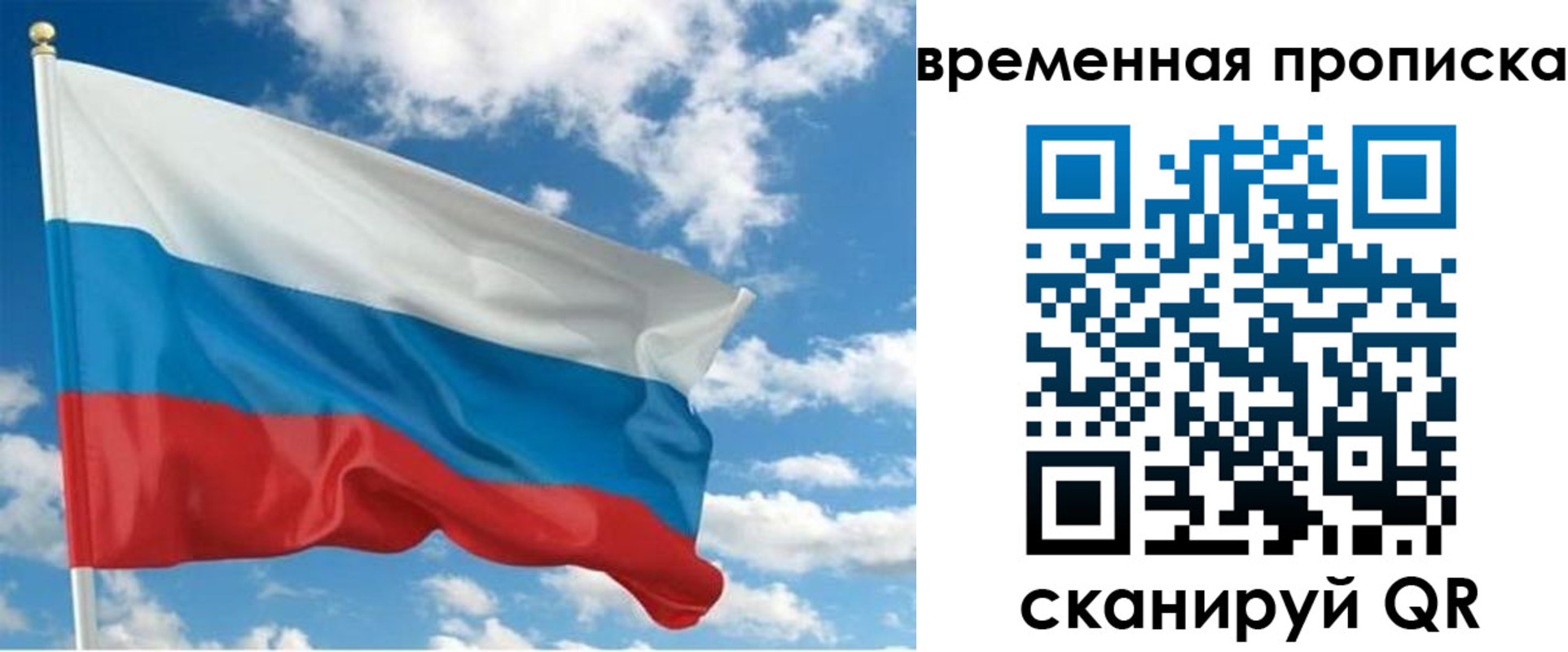регистрация для школы в Гусеве